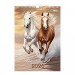 �������� �������� 2026 �., �3, 1 �������, Horses (BM.210601)