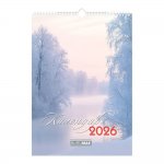 �������� �������� 2026 �., �3, 1 �������, Seasons landscape (BM.210603)